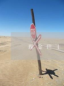 现金巴士1500逾期 现金巴士1500逾期
