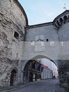 现金巴士容时期算逾期吗 现金巴士容时期算逾期吗