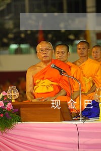 现金巴士没逾期图片 现金巴士没逾期图片