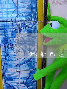 现金巴士法院起诉我