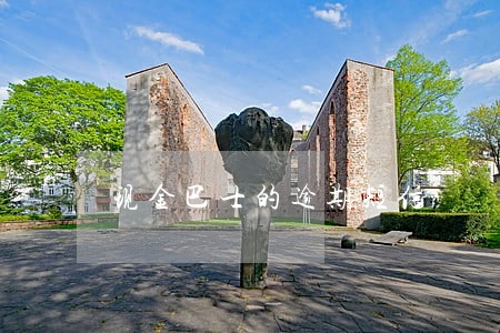 现金巴士的逾期短信