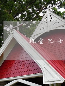 现金巴士逾期1个月再借 现金巴士逾期1个月再借