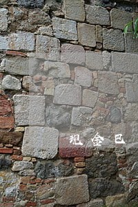 现金巴士逾期一天费用怎么算 现金巴士逾期一天费用怎么算