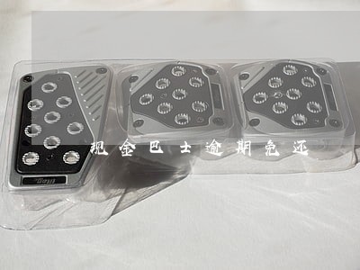 现金巴士逾期免还 现金巴士逾期免还