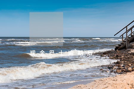 现金巴士逾期后 现金巴士逾期后