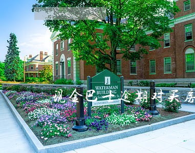 现金巴士逾期对买房有影响吗 现金巴士逾期对买房有影响吗