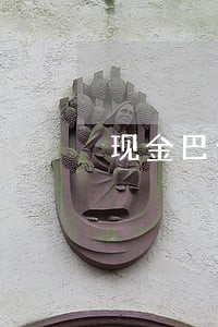 现金巴士逾期的利息 现金巴士逾期的利息