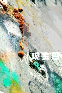 现金巴士逾期要通讯录协助 现金巴士逾期要通讯录协助