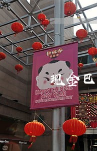 现金巴士逾期谈延期 现金巴士逾期谈延期