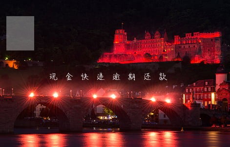 现金快递逾期还款 现金快递逾期还款