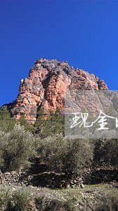 现金收房违法吗