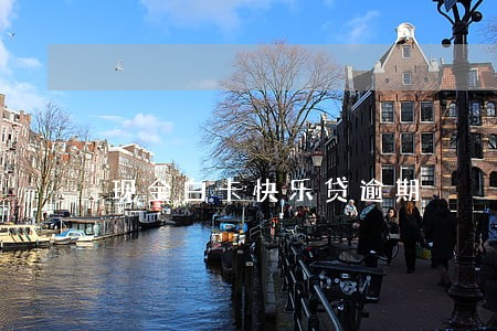 现金白卡快乐贷逾期 现金白卡快乐贷逾期