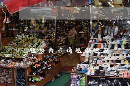 现金白卡提现啦逾期 现金白卡提现啦逾期