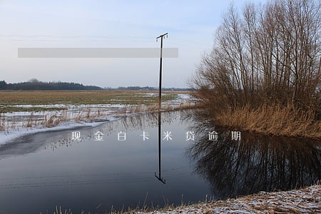 现金白卡米贷逾期 现金白卡米贷逾期