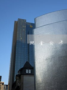 现金白卡逾期58天了 现金白卡逾期58天了