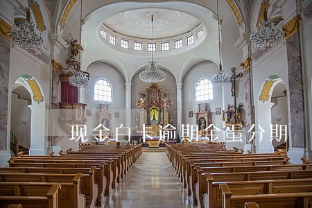 现金白卡逾期金蛋分期