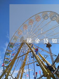 现金贷如何控制逾期 现金贷如何控制逾期