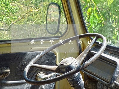 现金贷款大面积逾期 现金贷款大面积逾期