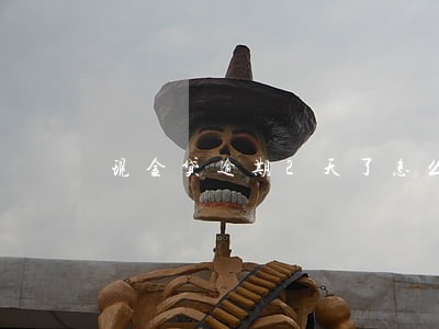 现金贷逾期2天了怎么办 现金贷逾期2天了怎么办