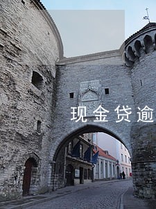 现金贷逾期不还会立案吗 现金贷逾期不还会立案吗