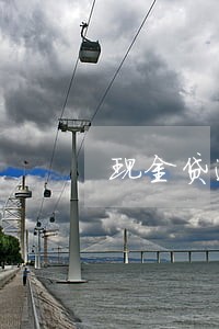 现金贷逾期后利息贵不贵 现金贷逾期后利息贵不贵