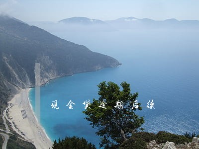 现金贷逾期后续