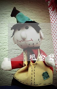 现金贷逾期率高 现金贷逾期率高