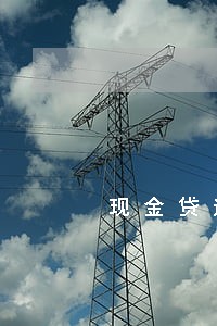 现金贷逾期用还吗 现金贷逾期用还吗