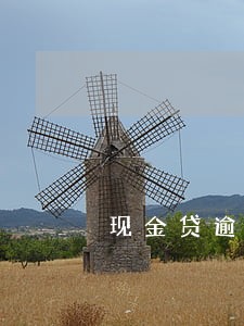 现金贷逾期的后果 现金贷逾期的后果