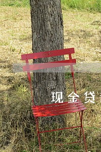 现金贷逾期能借款吗 现金贷逾期能借款吗