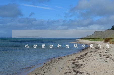 现金贷金融发短信说我逾期 现金贷金融发短信说我逾期