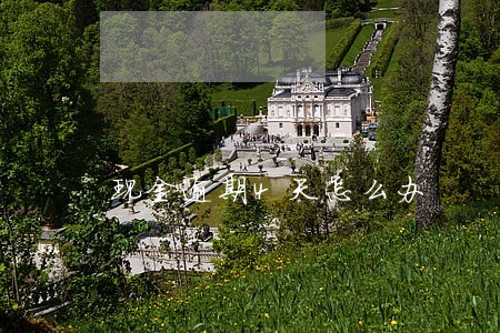 现金逾期4天怎么办 现金逾期4天怎么办