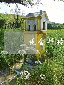 现金驿站逾期会怎样 现金驿站逾期会怎样