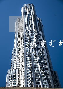 珠宝打折卖违法吗 珠宝打折卖违法吗