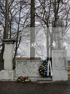珠市彝族乡法律援助 珠市彝族乡法律援助