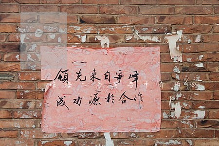 珠海二手房与中介诉讼 珠海二手房与中介诉讼