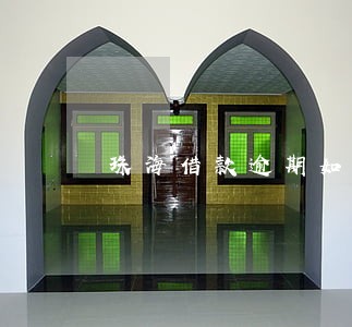 珠海借款逾期如何协商 珠海借款逾期如何协商
