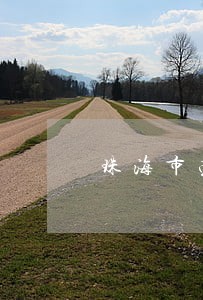 珠海市劳动案件法律援助补助 珠海市劳动案件法律援助补助