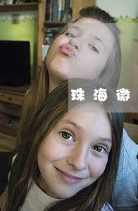 珠海微粒贷逾期处理方法