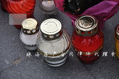 珠海房产合同律师代理费 珠海房产合同律师代理费