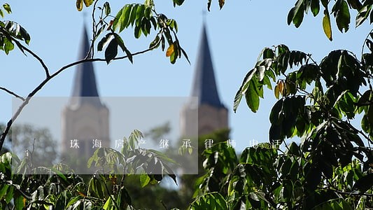 珠海房产继承律师电话 珠海房产继承律师电话