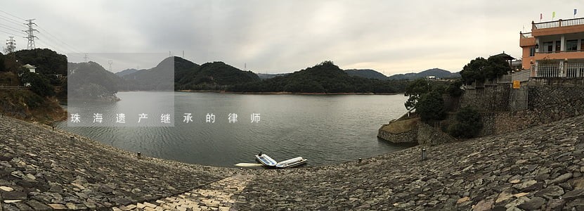 珠海遗产继承的律师 珠海遗产继承的律师
