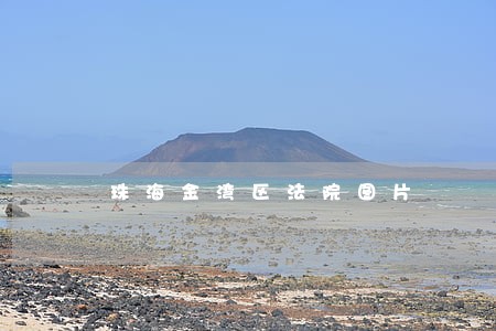 珠海金湾区法院图片