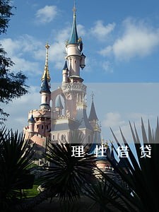 理性借贷不要逾期不还手抄报 理性借贷不要逾期不还手抄报