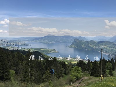 理性立法方能长远 理性立法方能长远