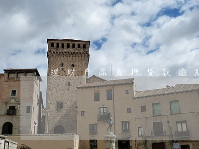 理财产品质押贷款逾期了罚息 理财产品质押贷款逾期了罚息