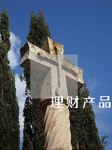 理财产品逾期15个标准 理财产品逾期15个标准