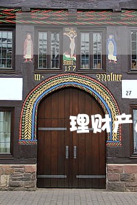 理财产品逾期多久会上征信