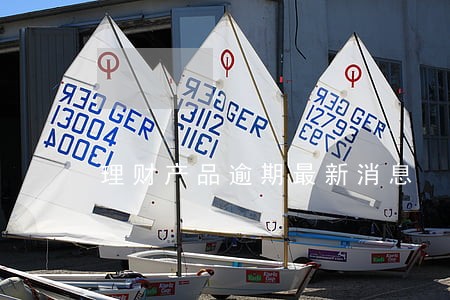 理财产品逾期最新消息 理财产品逾期最新消息