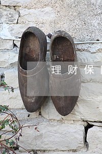 理财保险能逾期吗 理财保险能逾期吗